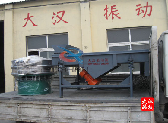 圓振動(dòng)篩、長方形振動(dòng)篩