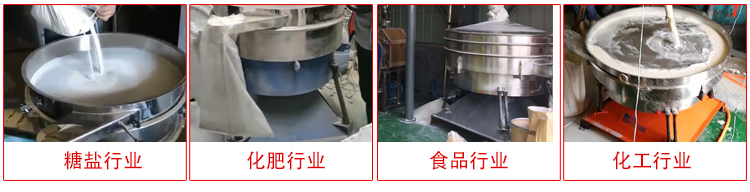 圓形搖擺篩適用物料：石英砂，面粉，涂料，硅砂，莫來砂等。