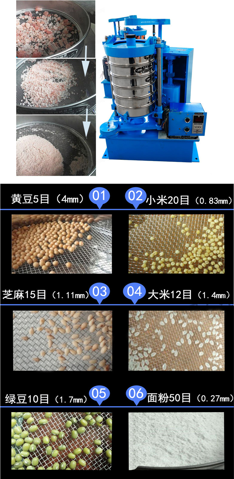 拍擊篩主要應用范圍在化肥，建筑，化工，食品，醫(yī)藥，金屬等行業(yè)中