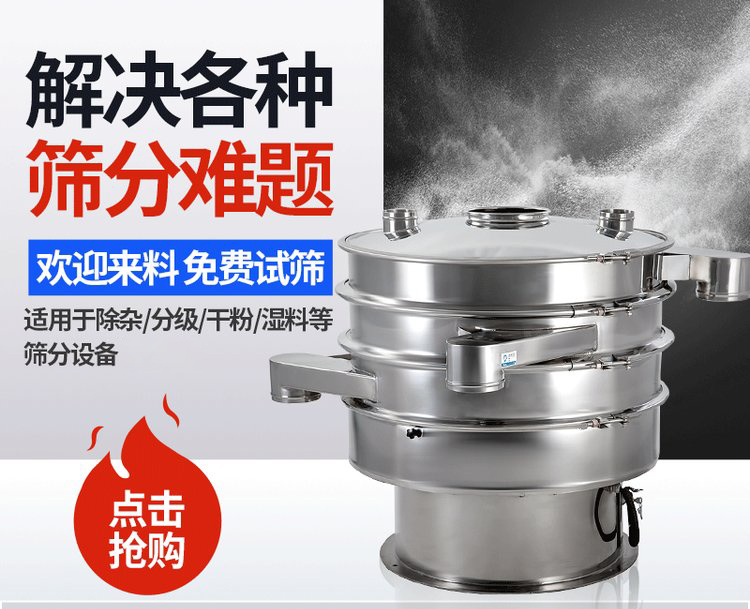 振蕩篩重錘能夠調整激振力的大小，從而實現(xiàn)不同物料的篩網(wǎng)調節(jié)和篩分。