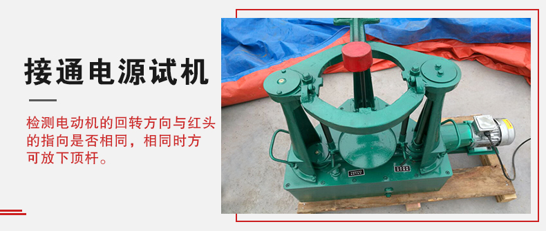 拍擊篩在使用前需要進行試機，這樣主要是為了防止在使用時出現一些操作上的錯誤。