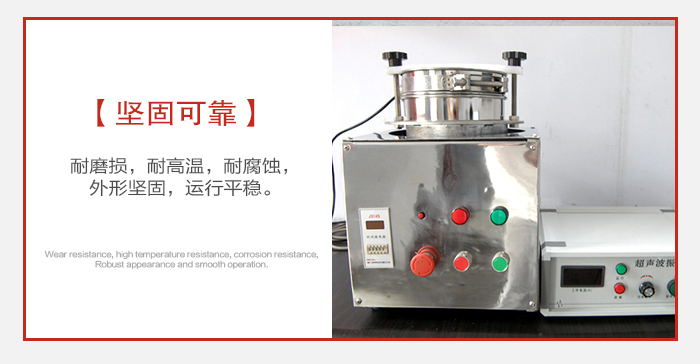 實驗篩用戶多選用不銹鋼材質(zhì)耐磨損，耐腐蝕使用壽命長。