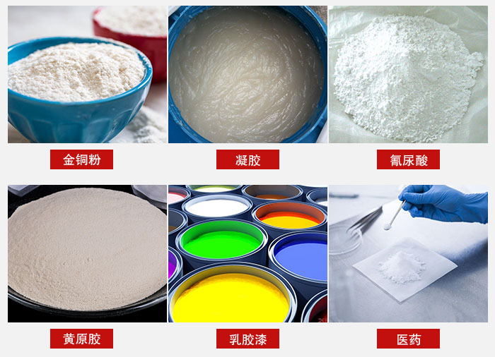 過濾篩適用物料有：乳膠漆，凝膠，西藥液體等。