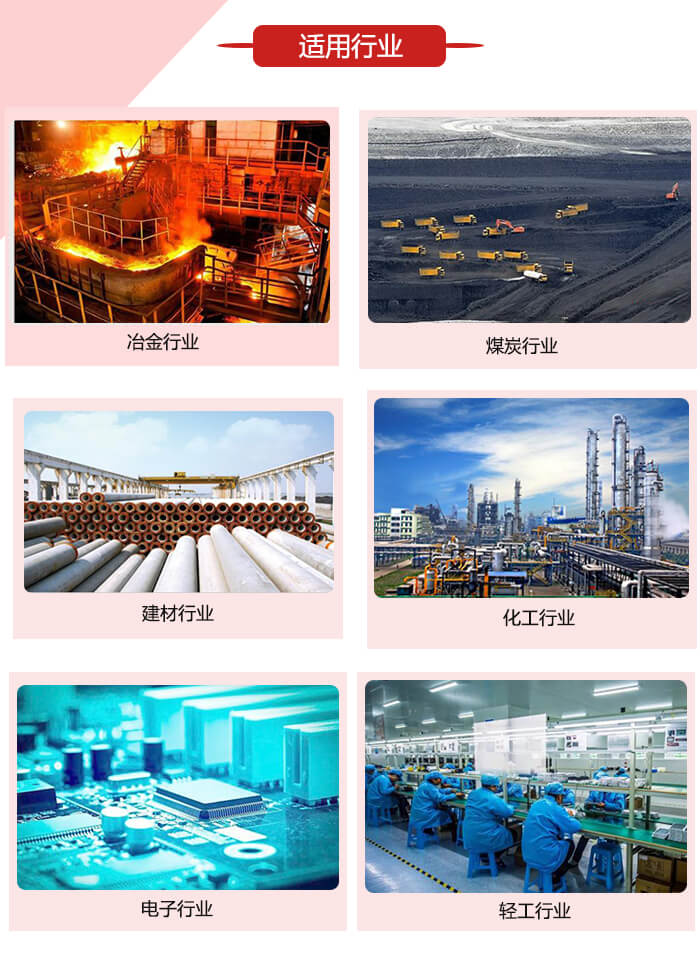 微型振動電機(jī)適用的范圍就比較廣泛：冶金，煤炭，建材，化工，輕工，電子，機(jī)械等行業(yè)的使用。圖片展示