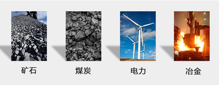 ZFB倉壁振動器用于：砂石，煤炭，電力，冶金等行業(yè)。