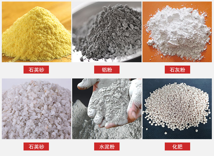 拍擊式振動篩適用范圍：粉體，冶金，地質，國防等部門。