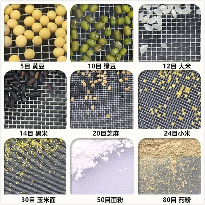 Φ300試驗(yàn)篩適用于：糧食，建材，化工，砂石等行業(yè)