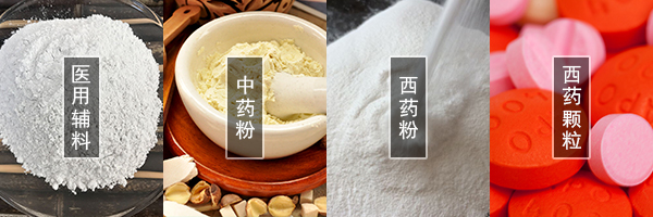 醫(yī)藥振動篩可篩分中藥粉，西藥粉，西藥顆粒，醫(yī)用輔料等物料