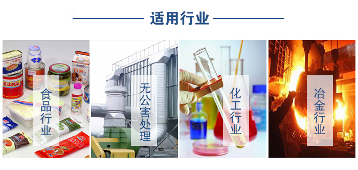 移動振動篩食品行業(yè)，無公害處理，化工行業(yè)，冶金行業(yè)