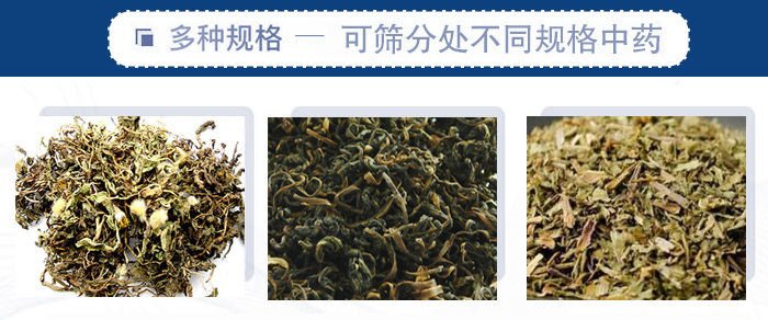 篩分機(jī)一般處理粒度在0.074—5mm，含水量小于7%，無(wú)粘性的各種干式粉狀或顆粒狀物料的篩分