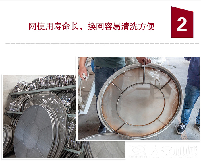 食品振動篩特點(diǎn)：全封閉，防粉塵污染，篩網(wǎng)使用壽命長，換網(wǎng)容易清洗方便。
