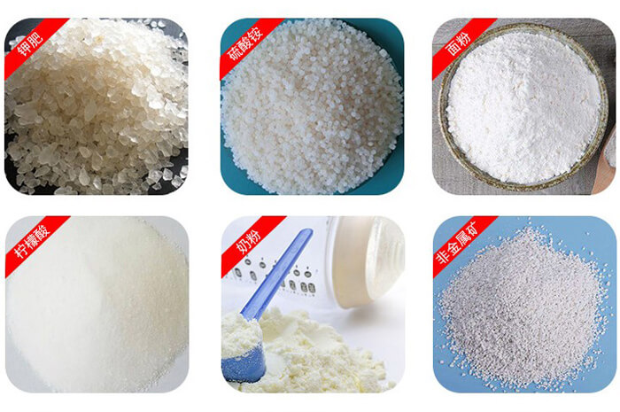 氣體保護(hù)振動(dòng)篩可篩分物料有檸檬酸，奶粉，非金屬礦，鉀肥，硫酸銨，面粉等。
